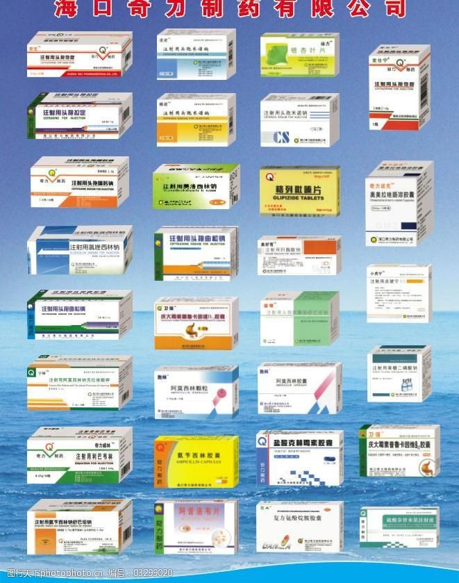 药品包装设计的视觉美学与实用价值